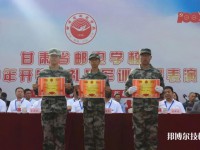 甘肅省郵電學(xué)校2023年招生錄取分?jǐn)?shù)線