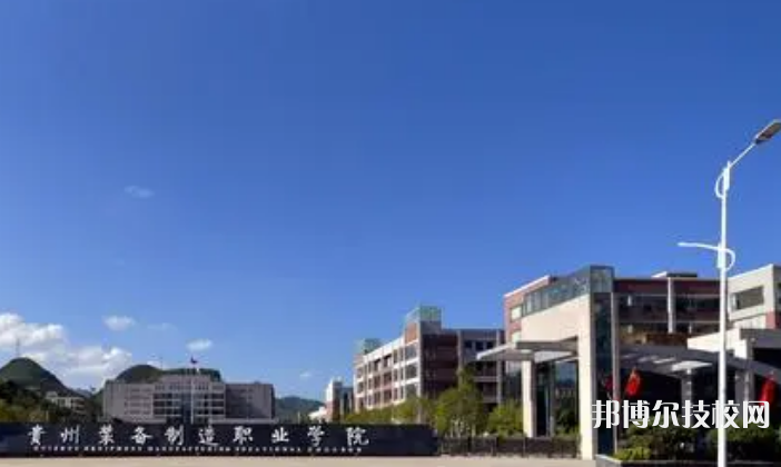 貴州裝備制造職業(yè)學(xué)院(中職部)2022年宿舍條件