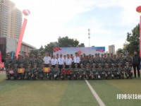 甘肅省郵電學(xué)校2023年報名條件、招生要求、招生對象
