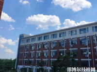蕪湖職業(yè)技術(shù)學(xué)院附屬中等職業(yè)學(xué)校怎么樣、好不好
