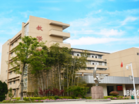 蕪湖高級(jí)職業(yè)技術(shù)學(xué)校怎么樣、好不好