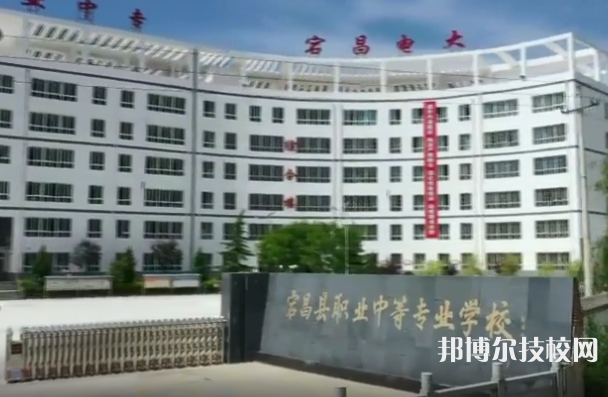 宕昌職業(yè)中等專業(yè)學(xué)校2022年報(bào)名條件、招生要求、招生對(duì)象 