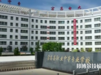 宕昌職業(yè)中等專業(yè)學(xué)校2023年報(bào)名條件、招生要求、招生對(duì)象