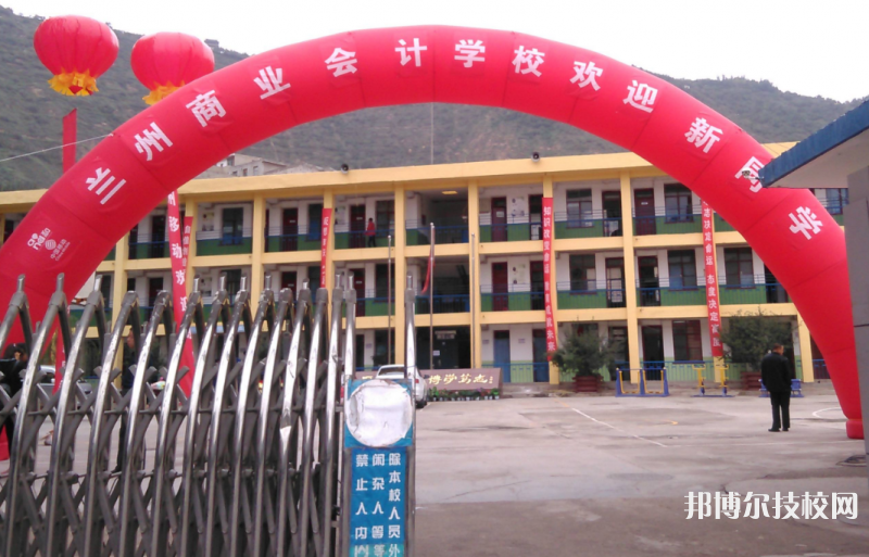 蘭州市商業(yè)學(xué)校2022年招生錄取分?jǐn)?shù)線
