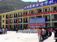 蘭州市商業(yè)學(xué)校2023年學(xué)費(fèi)、收費(fèi)多少
