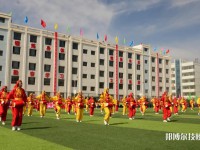 渭源縣職業(yè)中等專業(yè)學(xué)校2023年報(bào)名條件、招生要求、招生對(duì)象