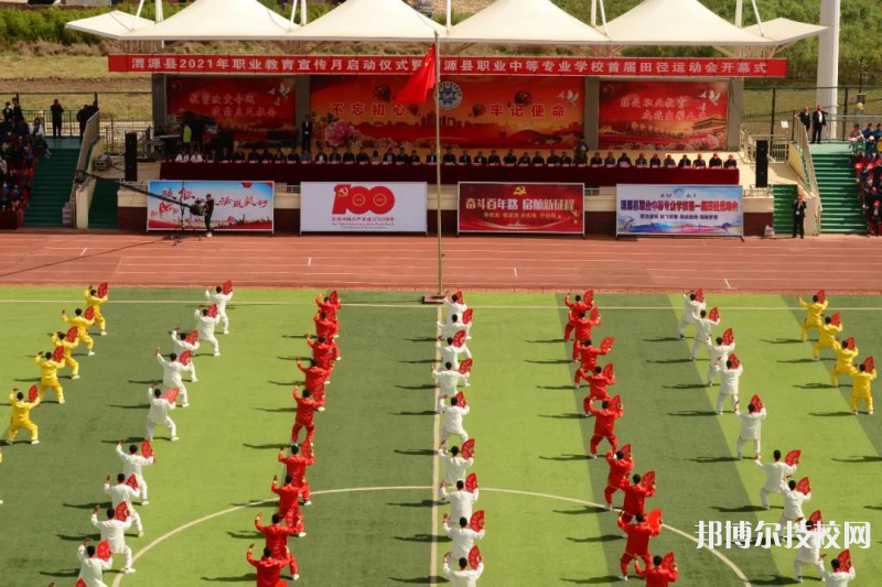 渭源縣職業(yè)中等專業(yè)學校2022年招生辦聯(lián)系電話
