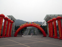 重慶萬州技師學(xué)院2023年招生簡章