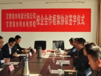 甘肅省水利水電學(xué)校2023年招生計(jì)劃