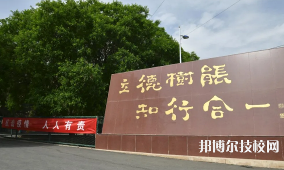 甘肅省水利水電學(xué)校2022年招生辦聯(lián)系電話