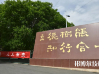 甘肅省水利水電學(xué)校2023年招生辦聯(lián)系電話