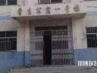 武威衛(wèi)生學(xué)校2023年宿舍條件