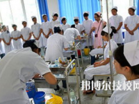 武威衛(wèi)生學(xué)校2023年招生辦聯(lián)系電話
