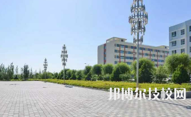 甘肅省酒泉衛(wèi)生學(xué)校2022年招生辦聯(lián)系電話