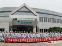 平?jīng)鲂畔⒐こ虒W(xué)校2023年學(xué)費(fèi)、收費(fèi)多少