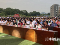 重慶紡織技工學校2023年招生辦聯(lián)系電話