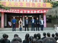 平?jīng)鰜問|職業(yè)技術(shù)學(xué)校2023年招生計(jì)劃