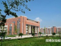 平?jīng)鰜問|職業(yè)技術(shù)學(xué)校2023年報名條件、招生要求、招生對象