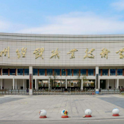 貴州經(jīng)貿(mào)職業(yè)技術(shù)學(xué)院（中職部）