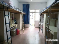 重慶紅春藤技工學(xué)校2023年宿舍條件