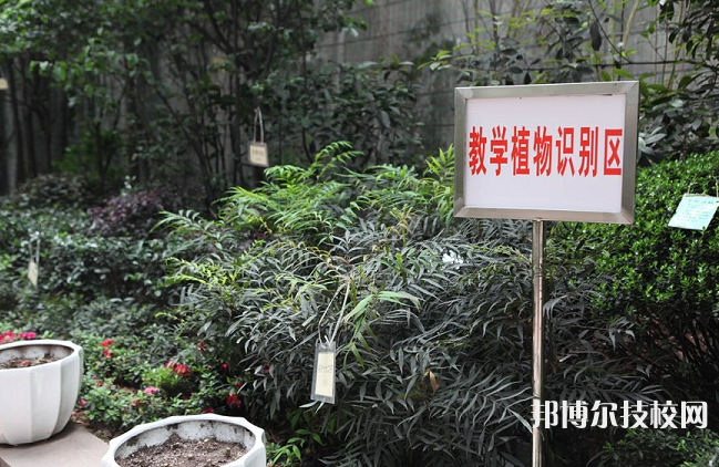 重慶風(fēng)景園林技工學(xué)校2022年招生辦聯(lián)系電話