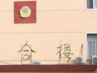 黔東南州國防科技學(xué)校2023年招生計劃