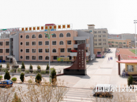 赫章縣中等職業(yè)學(xué)校2023年學(xué)費(fèi)、收費(fèi)多少