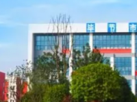 畢節(jié)工業(yè)學(xué)校2023年招生計(jì)劃