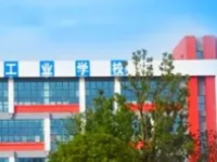 畢節(jié)工業(yè)學(xué)校2023年有哪些專業(yè)