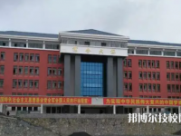 畢節(jié)工業(yè)學(xué)校2023年學(xué)費(fèi)、收費(fèi)多少