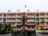 畢節(jié)工業(yè)學(xué)校2023年招生辦聯(lián)系方式