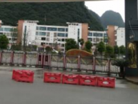 紫云苗族布依族自治民族職業(yè)技術(shù)中學(xué)2023年招生簡(jiǎn)章