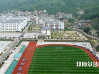 紫云苗族布依族自治民族職業(yè)技術(shù)中學(xué)2023年報(bào)名條件、招生要求、招生對(duì)象