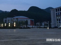 紫云苗族布依族自治民族職業(yè)技術(shù)中學(xué)2023年招生辦聯(lián)系方式