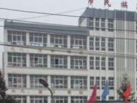 六盤水民族職業(yè)技術(shù)學(xué)校2023年招生計(jì)劃