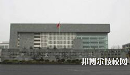 六盤(pán)水民族職業(yè)技術(shù)學(xué)校2022年學(xué)費(fèi)、收費(fèi)多少