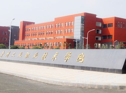 貴州工業(yè)職業(yè)技術(shù)學(xué)院(中職部)2022年宿舍條件