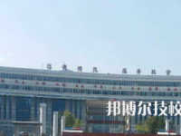 六盤水民族職業(yè)技術(shù)學(xué)校2023年報(bào)名條件、招生要求、招生對(duì)象