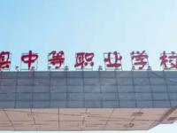 石阡中等職業(yè)學(xué)校2023年招生計(jì)劃