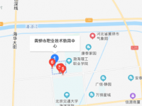 黃驊市職業(yè)技術(shù)教育中心2023年地址在哪里