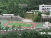 仁懷中等職業(yè)學(xué)校2023年招生辦聯(lián)系電話