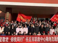 任丘職教中心2023年學(xué)費(fèi)、收費(fèi)多少