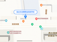 保定光明職業(yè)培訓(xùn)學(xué)校2023年地址在哪里