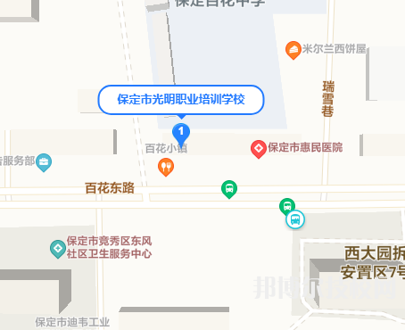 保定光明職業(yè)培訓(xùn)學(xué)校地址在哪里