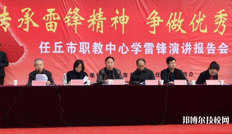 任丘職教中心2022年報名條件、招生要求、招生對象
