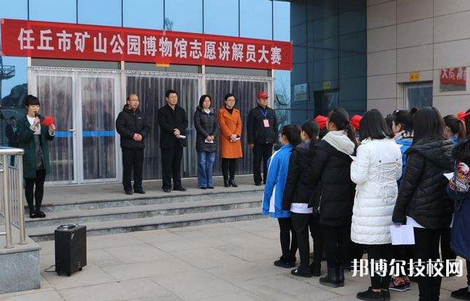 任丘職教中心2022年招生辦聯(lián)系電話