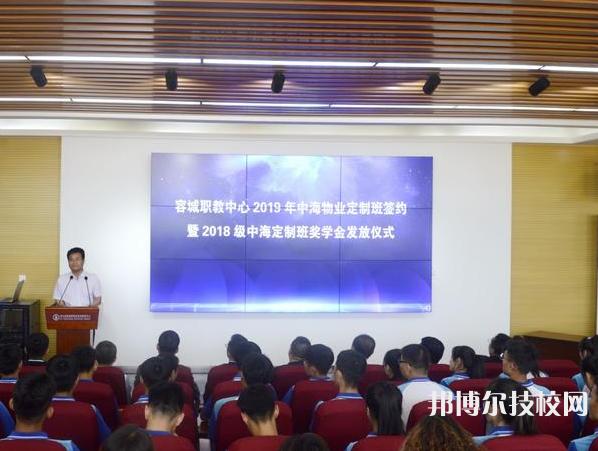 容城職教中心2022年有哪些專業(yè)