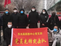 東光職教中心2023年招生計劃