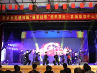 容城職教中心2023年網(wǎng)站網(wǎng)址