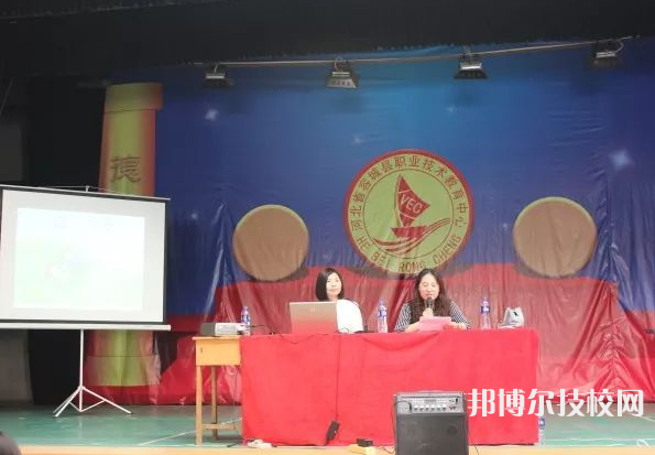 容城職教中心怎么樣、好不好